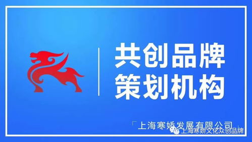 寒嬌文化 產(chǎn)品品牌ip的塑造是必不可少的